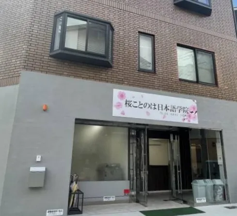 施設•アクセス紹介