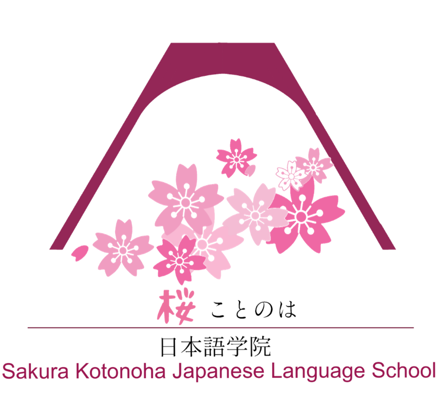 司法書士法人やなぎ総合法務事務所